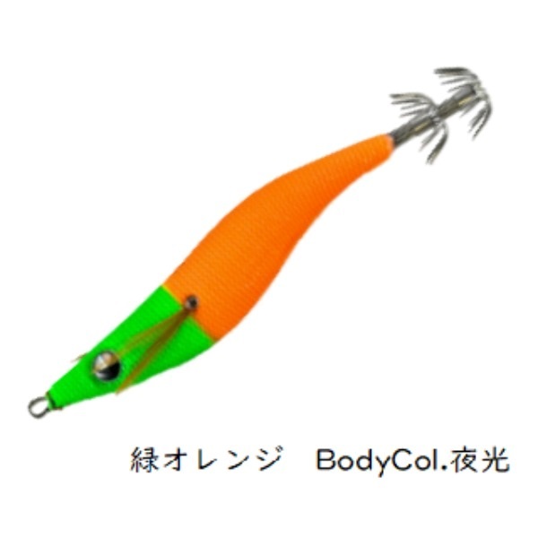 イカメタルエギ15号(緑オレンジ夜光)